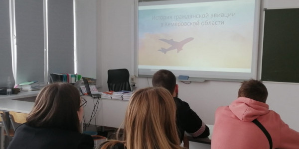 История гражданской авиации в России и в Кузбассе